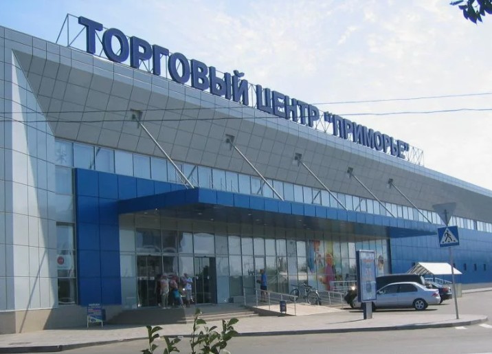 Торговые центры